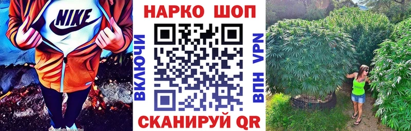 Купить КОКАИН Мефедрон Амфетамин БУТИРАТ Бошки Шишки Кулебаки
