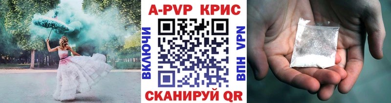 Купить Кулебаки Alpha-PVP СК