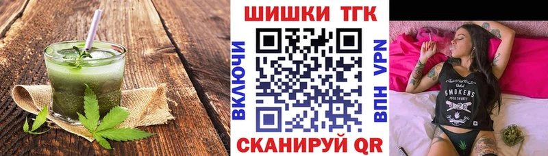 Купить  Кулебаки  Еда ТГК конопля 