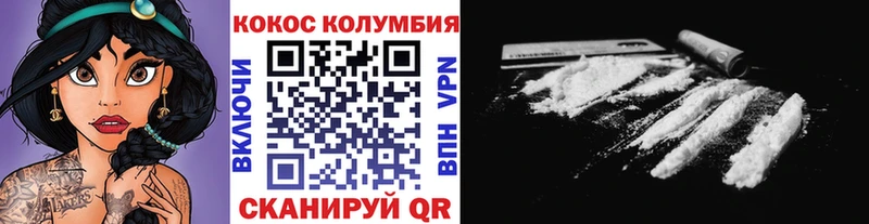 COCAIN VHQ  Купить где  Кулебаки 