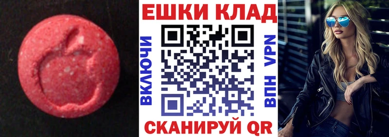 ЭКСТАЗИ круглые  Купить закладки  Кулебаки 