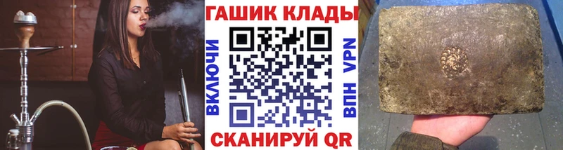 Гашиш Premium  Купить где  Кулебаки 