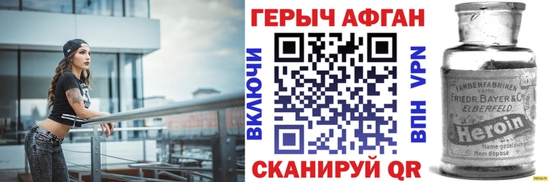 Купить закладки  Кулебаки  ГЕРОИН хмурый 