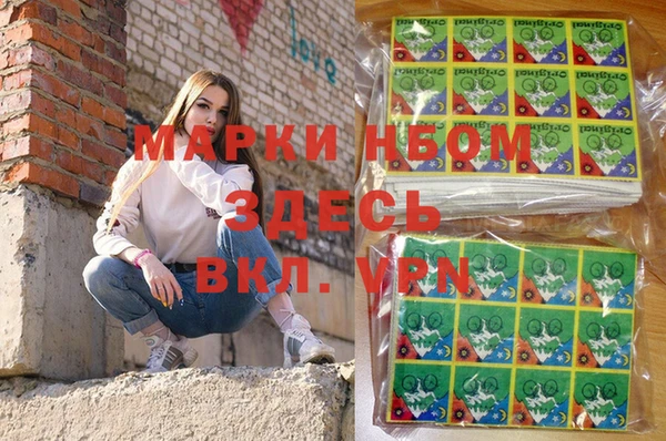 бутират Гусиноозёрск
