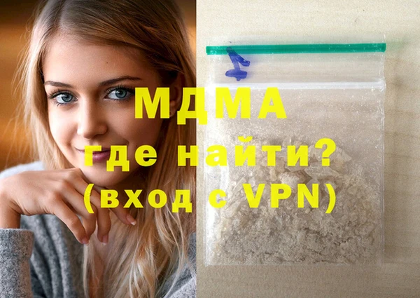 стаф Гусь-Хрустальный