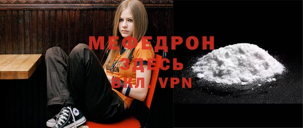 альфа пвп VHQ Новокубанск