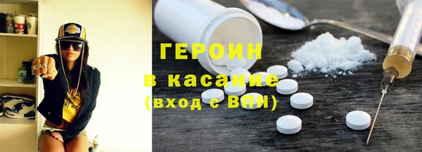 кокаин премиум Дмитровск