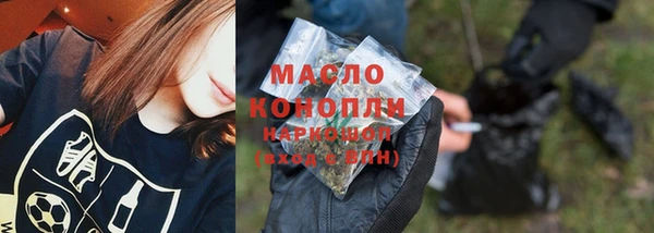 кокаин премиум Дмитровск