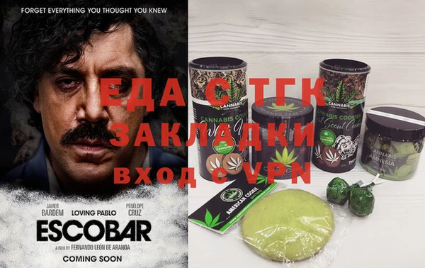 каннабис Дмитров