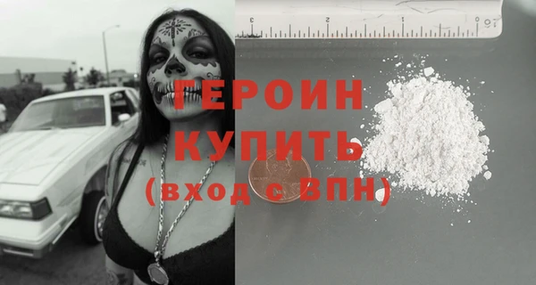 кокаин премиум Дмитровск