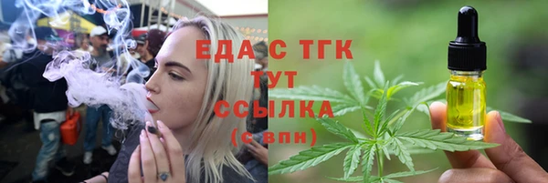 кокаин премиум Дмитровск
