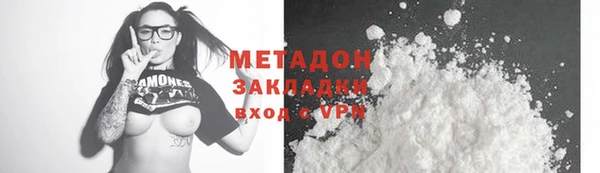каннабис Дмитров