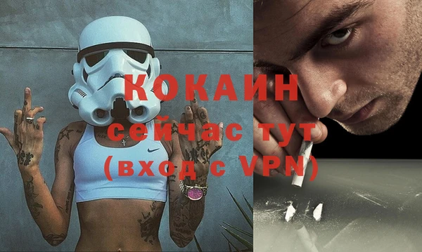 бутират Гусиноозёрск