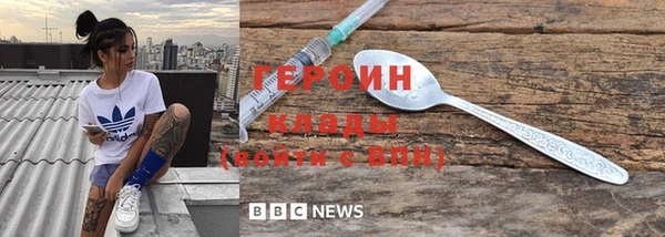 кокаин премиум Дмитровск