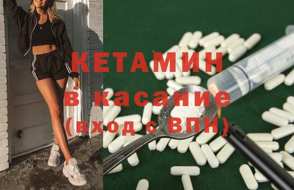 бутират Гусиноозёрск