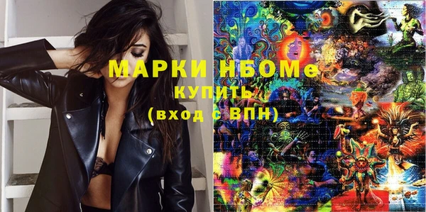 каннабис Дмитров