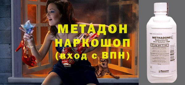 кокаин премиум Дмитровск