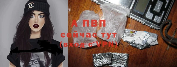 бутират Гусиноозёрск