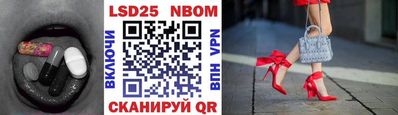 Лсд 25 экстази кислота  Купить где  Кулебаки 