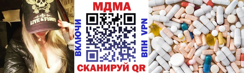 МДМА VHQ  Купить закладки  Кулебаки 