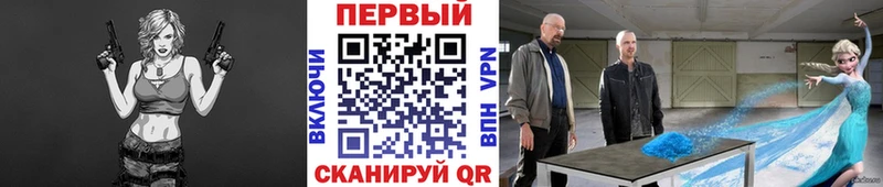 Купить где  Кулебаки  МЕТАМФЕТАМИН мет 