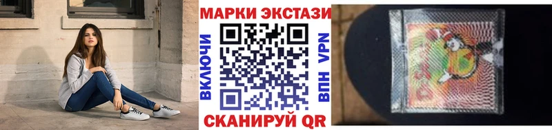 Марки NBOMe 1500мкг  Купить закладки  Кулебаки 
