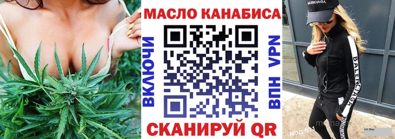 Дистиллят ТГК THC oil  Купить  Кулебаки 